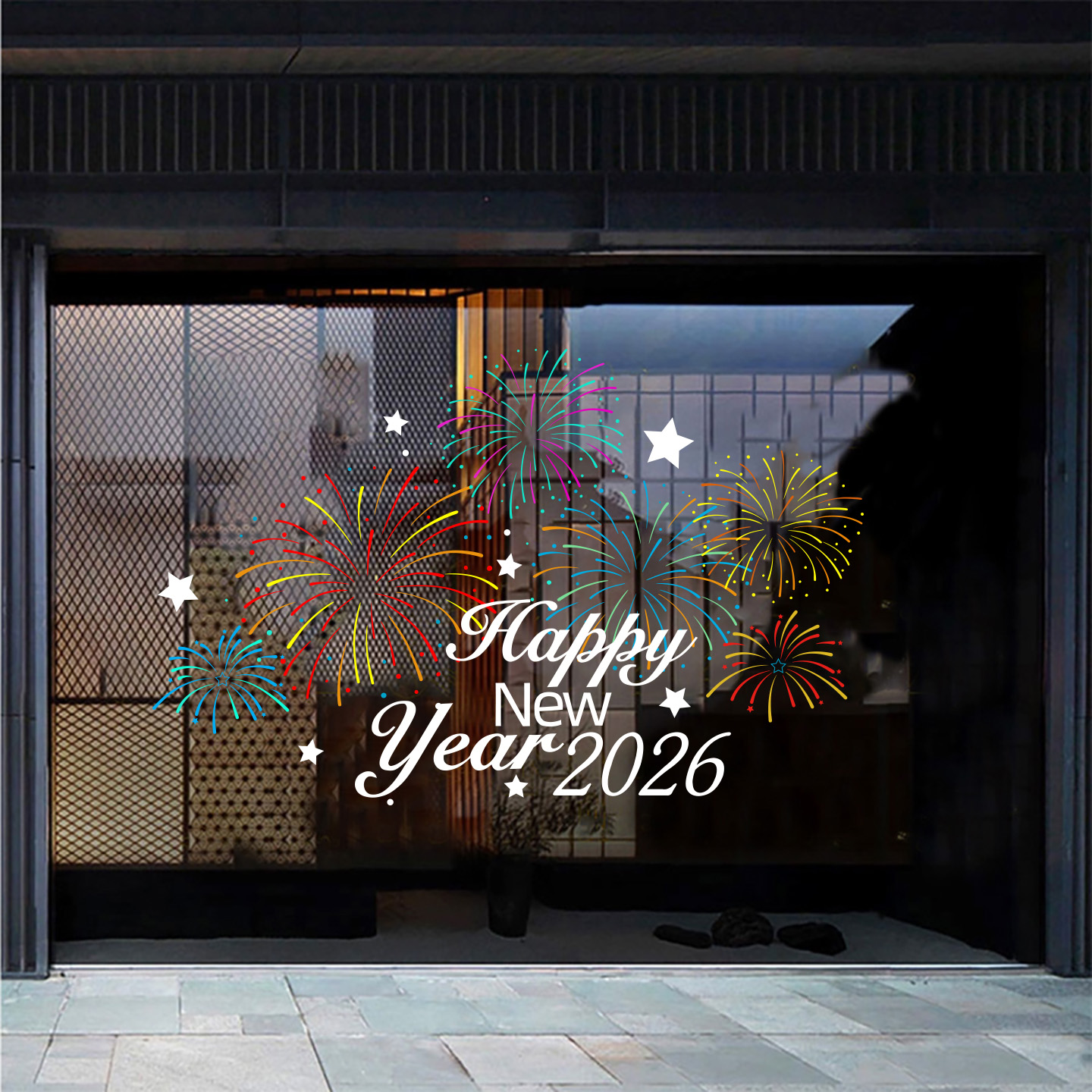 2026新年装饰烟花橱窗贴店铺过年窗花玻璃门贴纸马年春节氛围布置