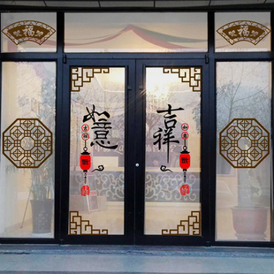 中式复古玻璃门贴纸欢迎光临对角窗花防撞门贴店铺中国风装饰贴画