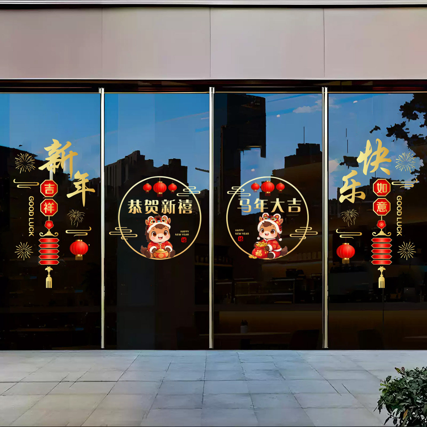 2026新年静电玻璃贴纸店铺商场酒店马年橱窗场景布置窗花窗贴装饰