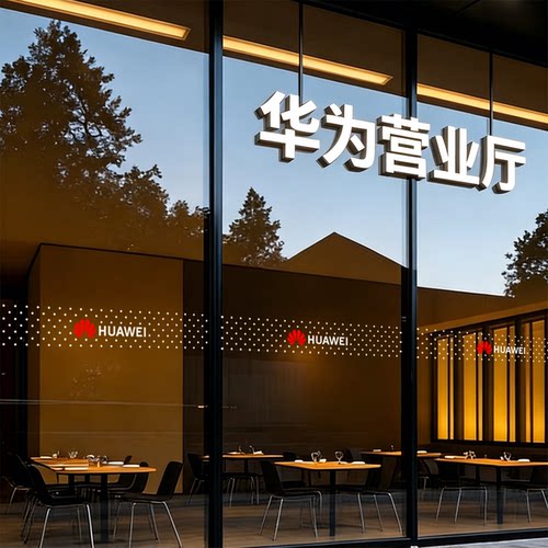 简约圆点玻璃门防撞腰线橱窗隔断