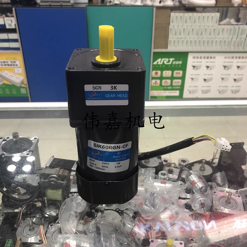 60W speed control motor 51K60RGN-CF Shaft diameter 12MM15MM optional 220V speed reduction motor 5GN3K