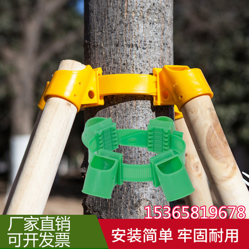 树木支撑固定器绿色塑料套杯绑扎带卡扣园林绿化大树支撑器稳固树 - 封面