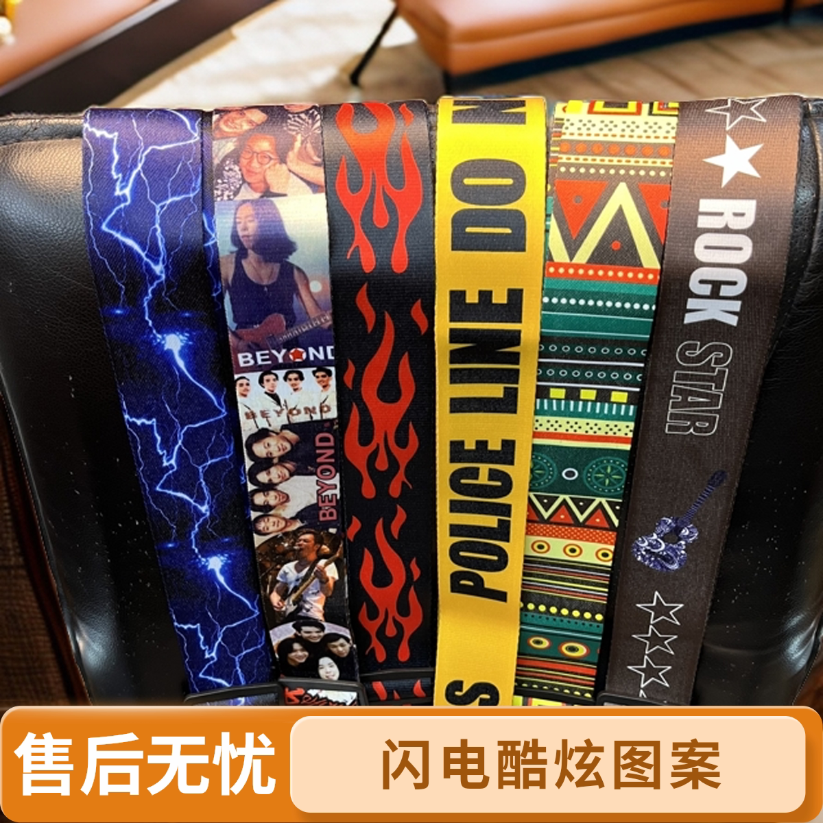 吉他背带民谣古典吉他通用肩带