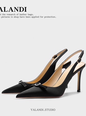 高跟鞋女气质高级不累脚黑色绸缎水钻蝴蝶结尖头细跟后空单鞋通勤