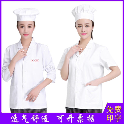 学校食堂透气薄款幼儿园厨师服