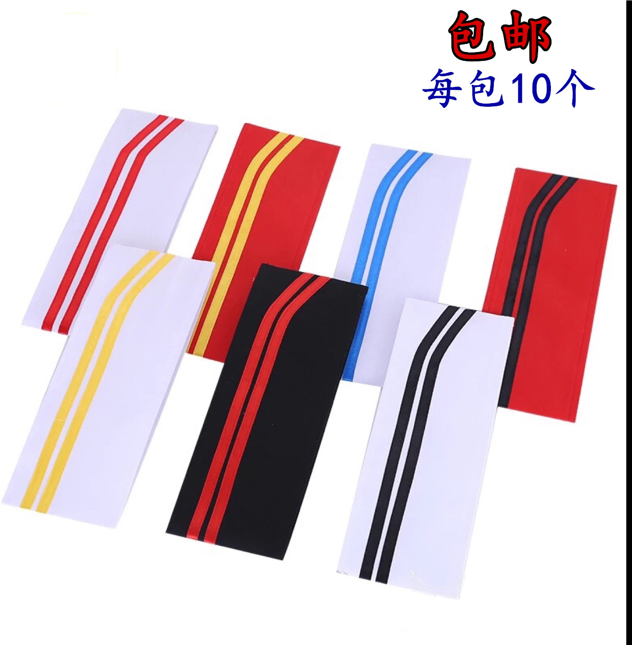 厨房布帽餐厅快餐店厨师帽子男黑红白色红边船帽酒店厨房女工作帽