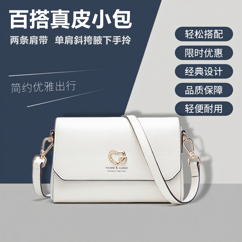 啄木鸟女包新款斜挎包真皮小方包