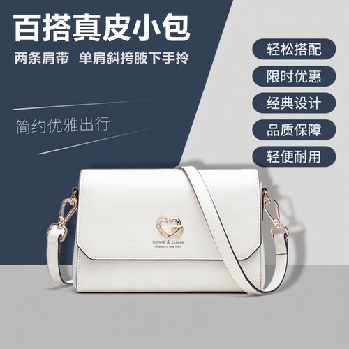 啄木鸟女包新款斜挎包真皮小方包