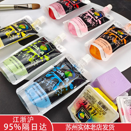 大洋水粉好携袋炫彩杯便携袋装颜料补充100ml无甲醛美艺考灰色系