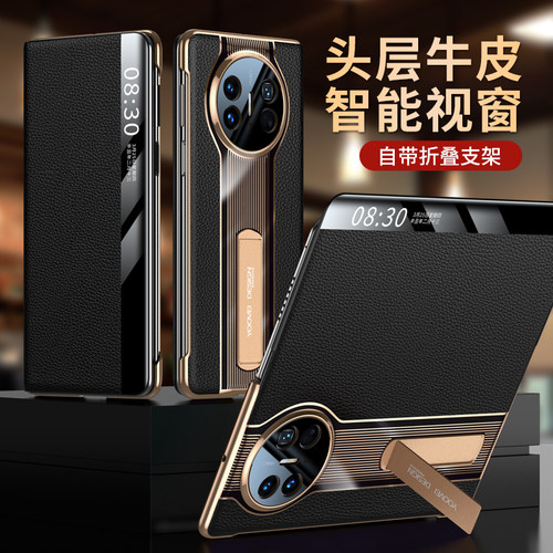 羽唯适用于华为mateX6手机壳真皮新款全包防摔Matex5翻盖保护套x3