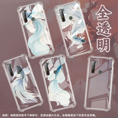 适用HTCU12Plus气囊手机壳水墨斗鱼商务HTCU11+高级HTCU11四角防摔HTCU20手机壳HTC2Q55300中国风保护套