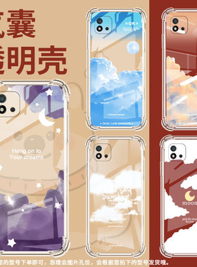 适用Realme真我C20A手机壳RealmeC33男女款阴天云层真我C25气囊壳RealmeC11全包边真我C30防摔时尚保护套