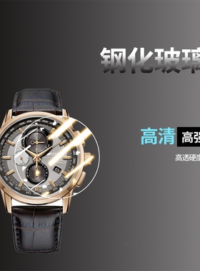 适用爱普生RunsenseSF-850手表钢化膜SF-710S高清玻璃抗蓝光贴膜