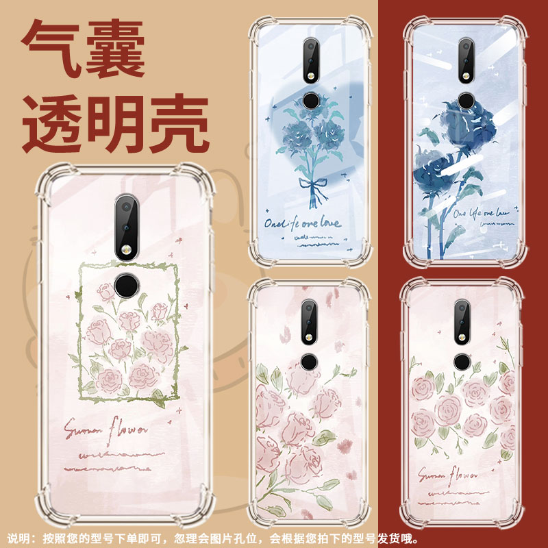 适用Realme真我C55手机壳真我C51全包边RealmeC61高级感爱心粉玫瑰RealmeC65气囊壳真我C75防摔硅胶保护套