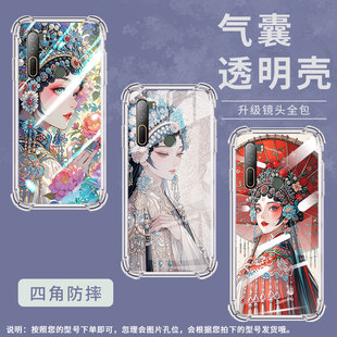 适用HTCU12+气囊手机壳花旦硅胶HTCU11+男女款HTCU20四角防摔HTCU11手机壳HTC2Q4D200全包边保护套