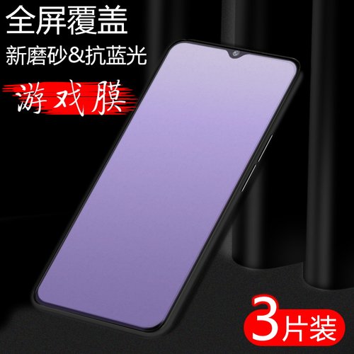 适用小米pocom5/m5s磨砂