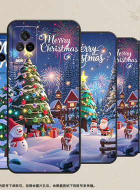 适用iQOO8手机壳iQOOPro男女V2024A商务iQOO7磨砂壳iQOO9纯黑色9SE全包V2304A硅胶iQOO13欢乐圣诞保护套