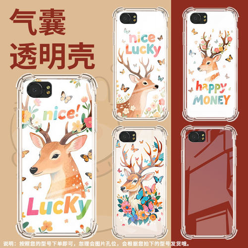 适用黑莓Key2气囊壳黑莓KEYone手机壳鹿头侧影商务黑莓Key1四角防摔Blackberry中国风BBB100-5包边保护套