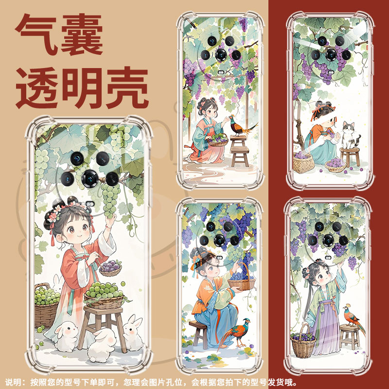适用荣耀Magic3Pro手机壳Magic6葡萄树下女孩荣耀Magic3至臻版气囊壳荣耀Magic5Lite时尚荣耀Magic7Pro保护套