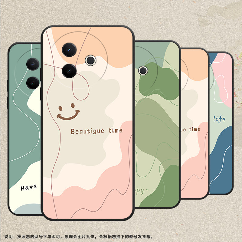 适用vivoY300i手机壳Y29s保护壳Y04全包边Y39磨砂壳Y19E时尚Y29色块拼接国潮网红ins潮流防摔个性贴膜软壳