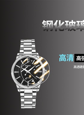 适用卡西欧1303L-7BVDF手表钢化膜1AVDF防摔1303D高清4539CGM贴膜