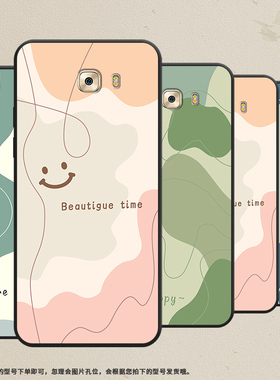 适用三星C9Pro手机壳C7保护壳GalaxyC9Pro全包边SM-C9000硅胶C9磨砂壳色块拼接男女款个性防滑国潮防摔商务