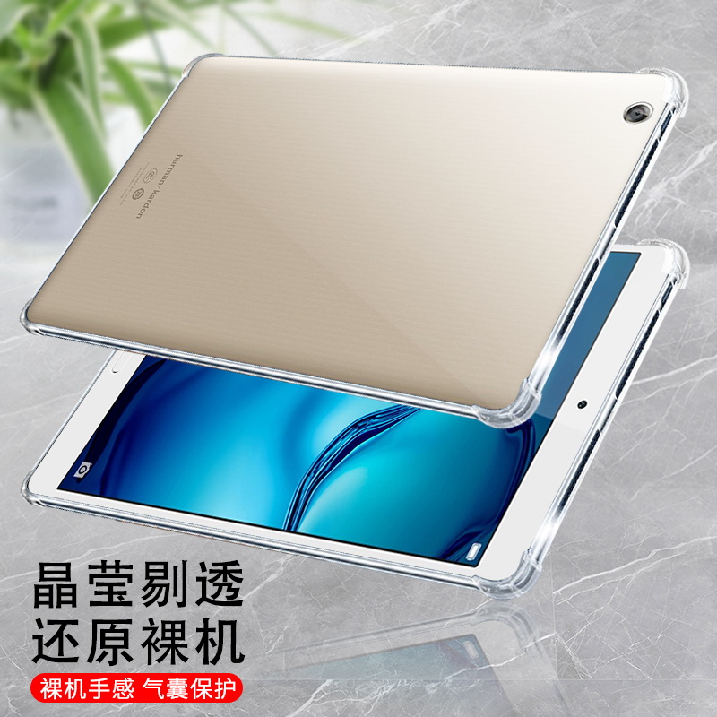 华为M3Lite青春版8英寸 