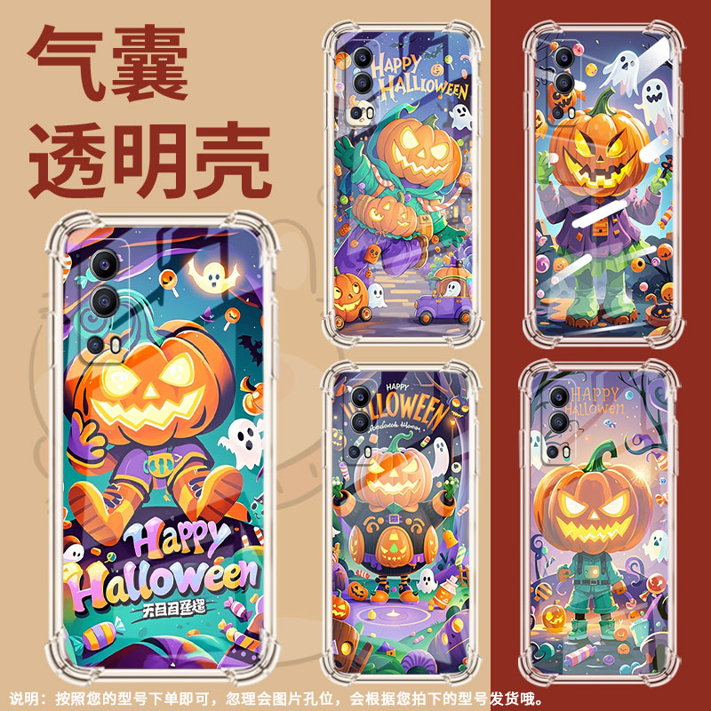 适用vivoY70s手机壳vivoY76防摔vivoY70t气囊壳vivoY75s男女款vivoY78T1南瓜灯怪物全包边简约时尚保护套