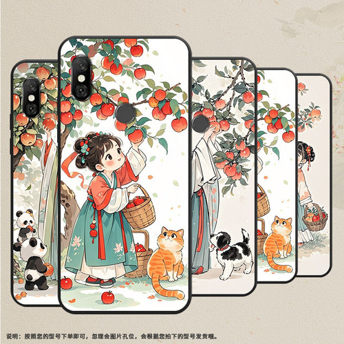 适用红米6Pro手机壳红米6A全包Redmi6硅胶M1804C3CG摘苹果女孩note6商务M1806E7TG个性红米note6Pro保护套
