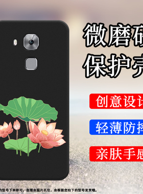 适用华为novaPlus手机壳全包边nova+保护壳MLA-L11时尚Huawei磨砂壳novaPlus新款一幅风景画防指纹潮流国潮