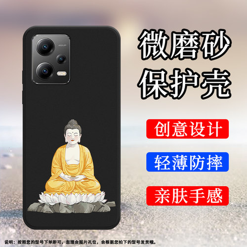 MIUI小米小米POCOX55G国外版硅胶