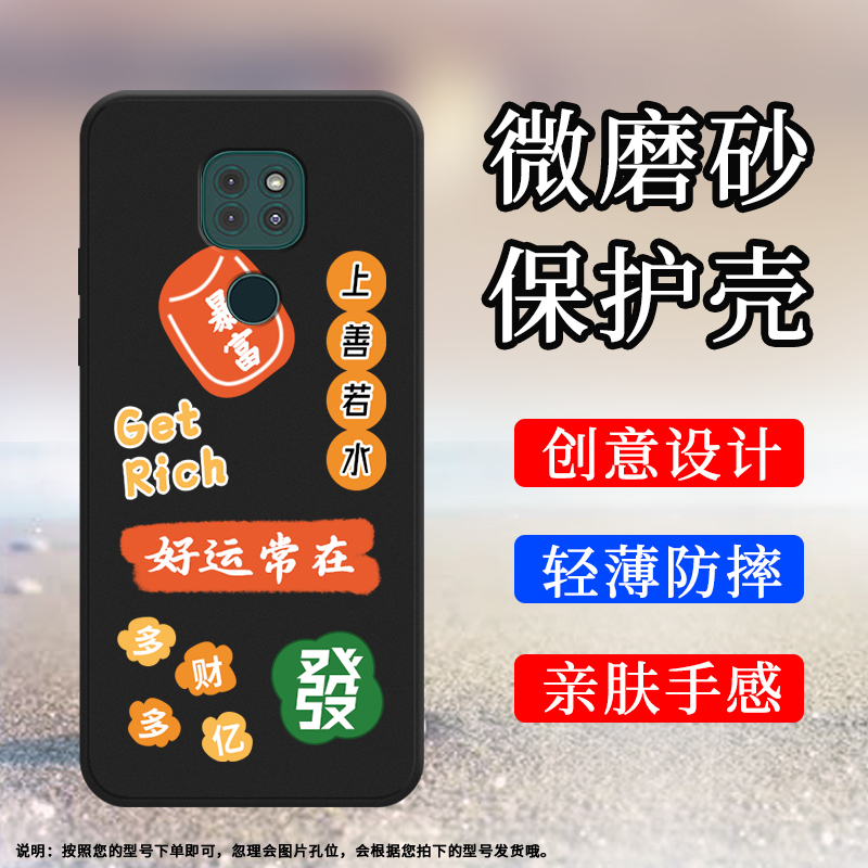 Motorola摩托罗拉MOTOG9硅胶简约