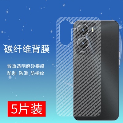 适用vivoY355G国内手机后膜