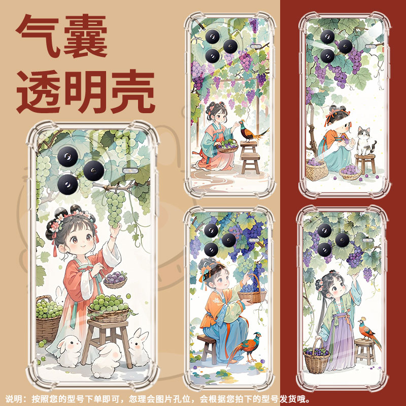 适用小米civi5Pro手机壳防摔小米POCOC71潮流气囊壳葡萄树下女孩男女款小米pocoF7高级感简约硅胶时尚保护套
