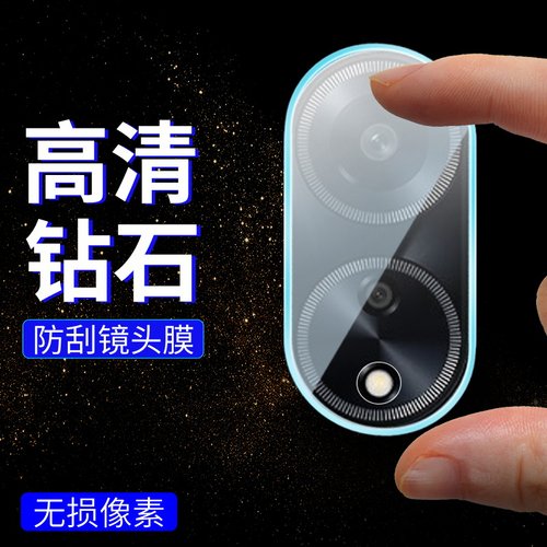 手机镜头膜摄像头贴膜高清保护膜