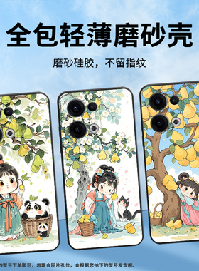 适用OPPOReno11F手机壳Reno13FS/Reno12F硅胶0pp0Reno13超薄CPH2637防摔FindX8高级感CPH2603商务5G保护套