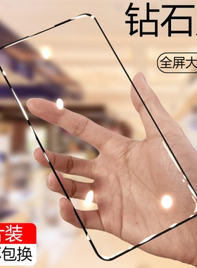 适用motoE32手机膜摩托罗拉Edge30全屏覆盖edge20fusion高清钻石手机膜moto防摔蓝光抗指纹黑边保护屏幕贴膜