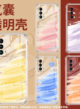 适用魅族18sPro手机壳魅族16thPlus橘红色魅族18高级感魅族18Pro气囊壳魅族16Plus防摔硅胶时尚保护套