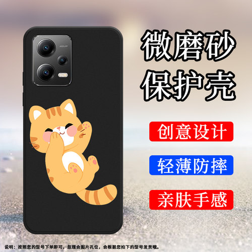 MIUI小米小米POCOX55G国外版硅胶