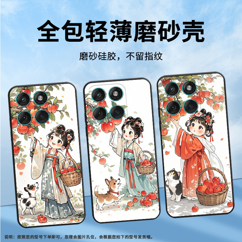 适用MOTOEdge60手机壳Edge60s高级感耐磨Motorola防摔Edge60Fusion硅胶G86全包XT2527-2摘苹果女孩保护套