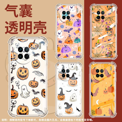 适用vivoX50Pro+手机壳vivoXNote时尚南瓜四角防摔vivoX200硅胶vivoX80高级vivoX100SPro男女款保护套