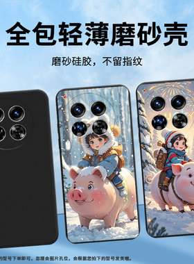 适用传音TecnoCamon40手机壳中国风Camon30Premier全包边磨砂壳TecnoCamon40Pro骑猪小朋友商务时尚保护套