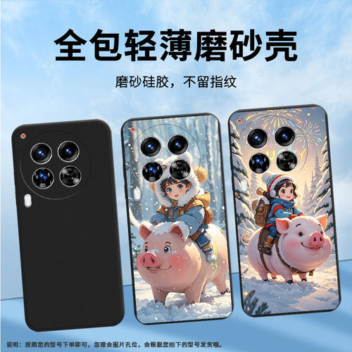 适用传音TecnoCamon40手机壳中国风Camon30Premier全包边磨砂壳TecnoCamon40Pro骑猪小朋友商务时尚保护套