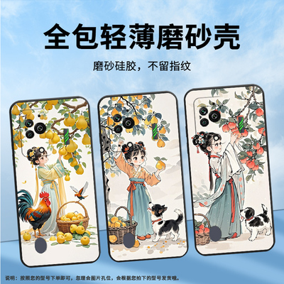 适用黑鲨3手机壳防摔MBU-A0全包BlackShark3Pro保护套小姑娘摘梨黑鲨4Pro/5高级感PAR-A0耐磨黑鲨4sPro软壳