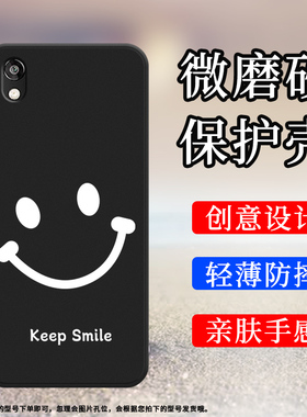 适用华为Y5手机壳2019款全包边磨砂保护套AMN-LX9防摔KeepSmile创意轻薄没什么大不了的耐磨HUAWEI硅胶软壳`