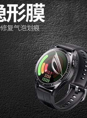 适用didoTF3S尊享版手表水凝膜顶配版防摔TF5S旗舰防刮标准软膜