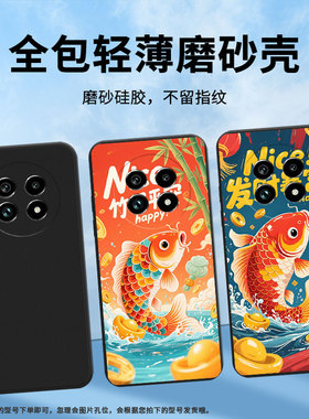 适用Realme14ProLite手机壳商务时尚真我14磨砂壳Realme14T高级感真我13Pro+全包边竹报平安防摔保护套