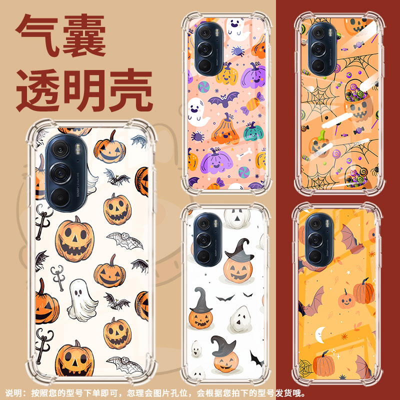 适用摩托罗Edge30Lite手机壳Edge20南瓜摩托罗拉EdgeS30气囊壳MotorolaEdge30Neo防摔Edge30硅胶保护套