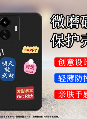 适用iQOOZ6Lite手机壳5G全包边iQOOZ6青春版磨砂保护套心想事成时尚好运商务防摔岁岁平安硅胶创意轻薄软壳`