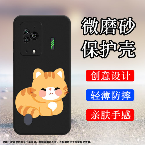Blackshark黑鲨黑鲨55G硅胶时尚